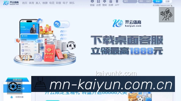 开云