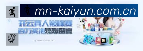 开云